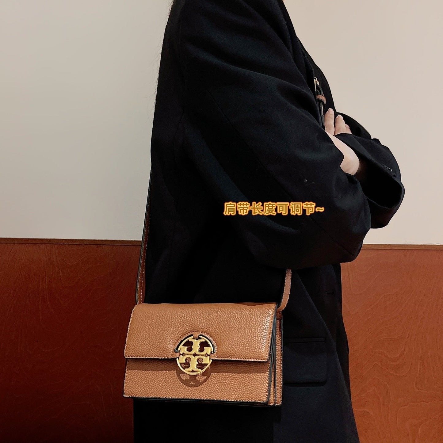 Crossbody skinnveske