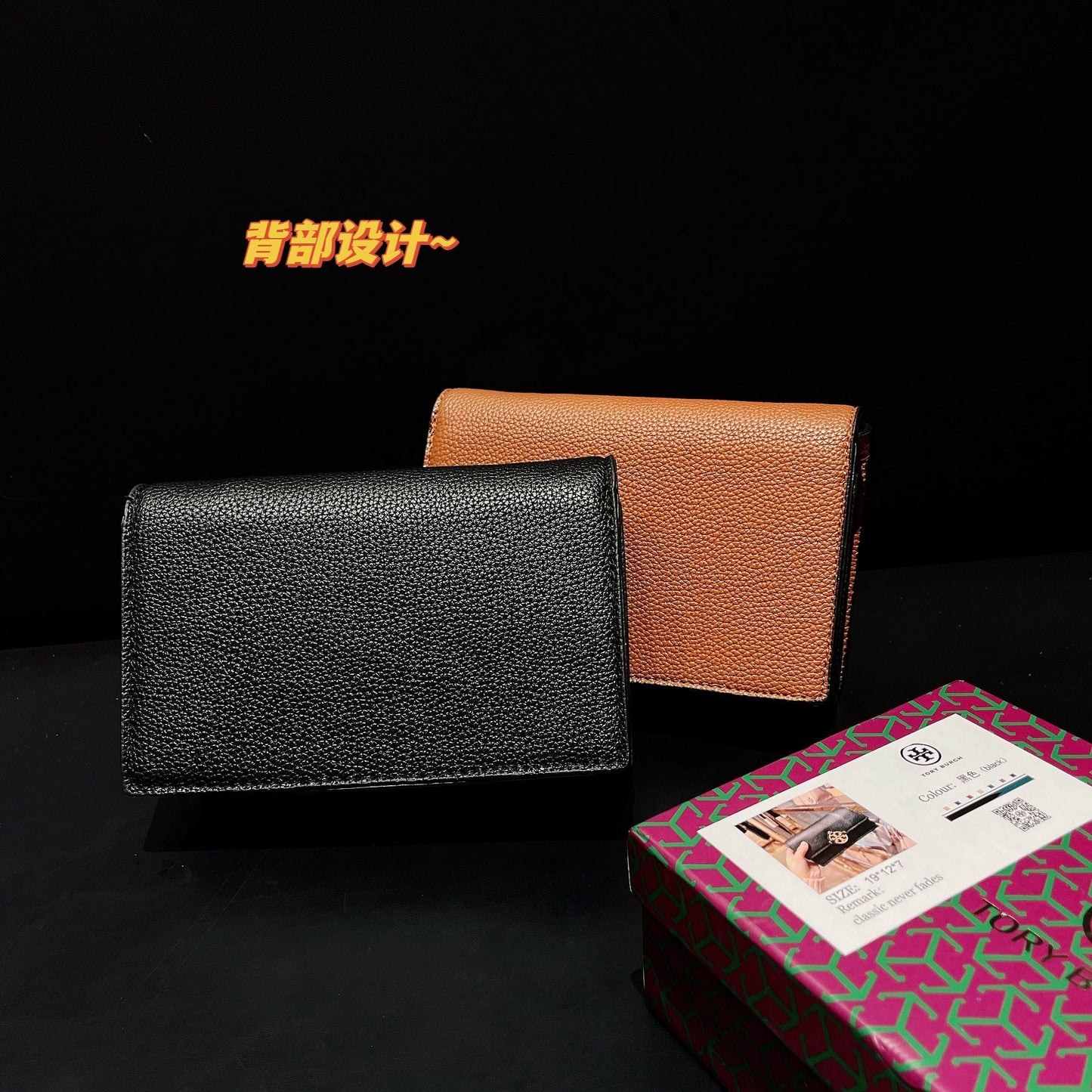 Crossbody skinnveske