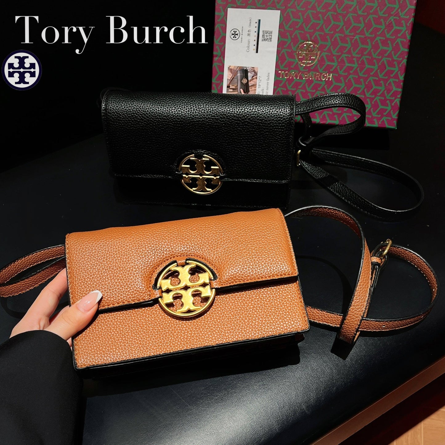 Crossbody skinnveske